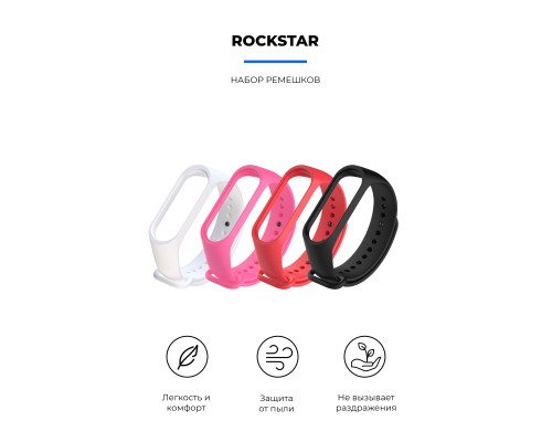 Ремінець до фітнес браслета Armorstandart комплект 4шт Xiaomi Mi Band 4/3 Rockstar (ARM54425)