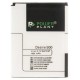 Акумуляторна батарея PowerPlant HTC Desire 500 (BA S890) 1860mAh (SM140015) 
