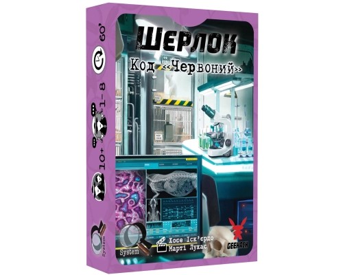 Настільна гра Geekach Games Шерлок. Код «Червоний» (Sherlock: Propagation) (GKCH092S3) Настільна гра Geekach Games Шерлок. Код «Червоний» (Sherlock: Propagation) (GKCH092S3)