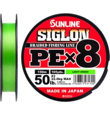 Шнур Sunline Siglon PE х8 150m 3.0/0.296mm 50lb/22.0kg Light Green (1658.09.71)