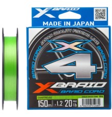 Шнур YGK X-Braid Braid Cord X4 150m 0.8/0.148mm 14lb/6.3kg (5545.03.12)