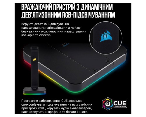 Підставка для гарнітури Corsair Gaming ST100 RGB Premium Headset Stand with 7.1 Surround Sound (CA-9011167-EU)