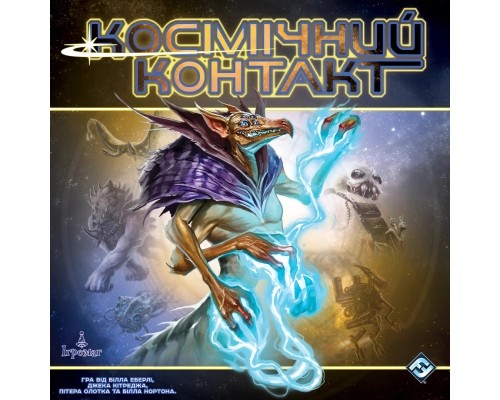 Настільна гра Ігромаг Космічний Контакт (Cosmic Encounter: 42nd Anniversary Edition) українська (FFGCE01UA)