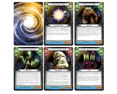 Настільна гра Ігромаг Космічний Контакт (Cosmic Encounter: 42nd Anniversary Edition) українська (FFGCE01UA)