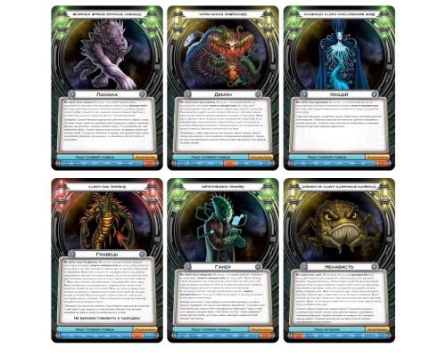 Настільна гра Ігромаг Космічний Контакт (Cosmic Encounter: 42nd Anniversary Edition) українська (FFGCE01UA)