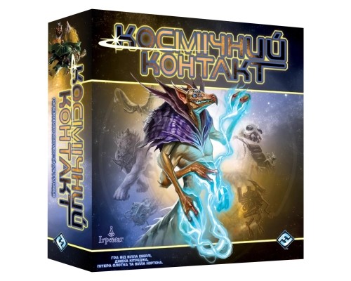 Настільна гра Ігромаг Космічний Контакт (Cosmic Encounter: 42nd Anniversary Edition) українська (FFGCE01UA)