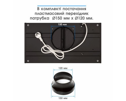 Витяжка кухонна Eleyus URBAN 800 LED 52 BL