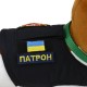 М'яка іграшка WP Merchandise пес Патрон (FWPATRONPL22WTBN1)