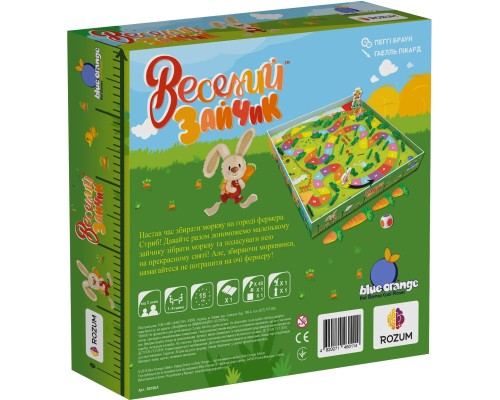 Настільна гра Rozum Веселий зайчик (R018UA)
