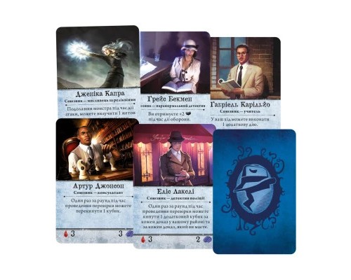 Настільна гра Geekach Games Жах Аркгема (3-тя редакція, Arkham Horror, Українською) (GKCH050AH3_AHB01UK) Настільна гра Geekach Games Жах Аркгема (3-тя редакція, Arkham Horror, Українською) (GKCH050AH3_AHB01UK)