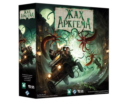 Настільна гра Geekach Games Жах Аркгема (3-тя редакція, Arkham Horror, Українською) (GKCH050AH3_AHB01UK) Настільна гра Geekach Games Жах Аркгема (3-тя редакція, Arkham Horror, Українською) (GKCH050AH3_AHB01UK)