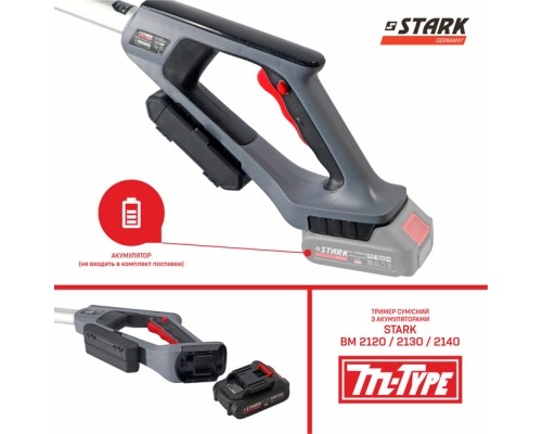 Тример садовий Stark GT-21, 21V (без АКБ та ЗП) (310900002)