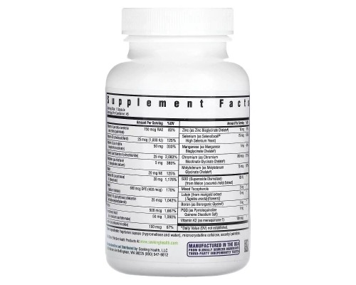 Мультивітамін Seeking Health Мультивітаміни без метилу, Multivitamin One MF, 45 вегетаріанськ (SKH-52092)