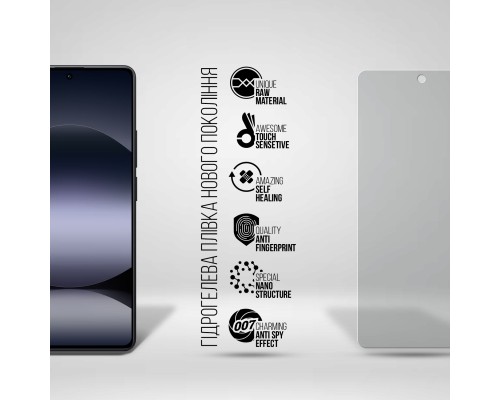 Плівка захисна Armorstandart Anti-spy Xiaomi Redmi Note 14S 4G (ARM82051)