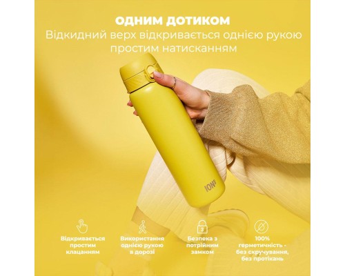 Пляшка для води ION8 OneTouch Vacuum Insulated 920 мл Yellow (I8TS1000YEL)