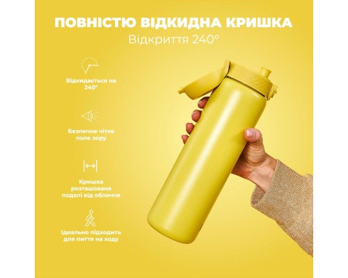 Пляшка для води ION8 OneTouch Vacuum Insulated 920 мл Yellow (I8TS1000YEL)