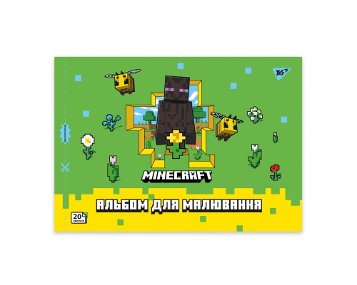 Альбом для малювання Yes А4 20 скоба, з перфорацією Minecraft (130599)