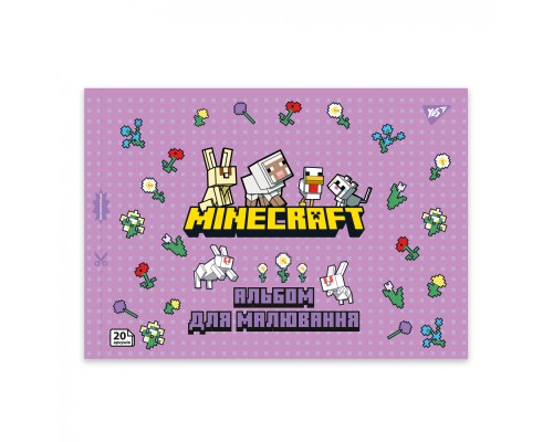 Альбом для малювання Yes А4 20 скоба, з перфорацією Minecraft (130599)