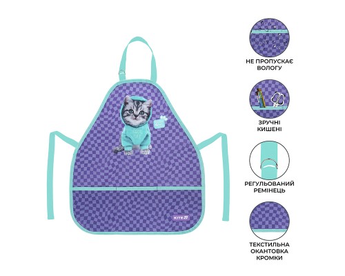 Фартух для творчості Kite Education 161 SP-1 Studio Pets з нарукавниками (SP25-161-1)