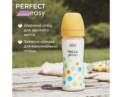 Пляшечка для годування Chicco Perfect Easy силіконова, від 2 міс., середній потік 250 мл (20243.20)