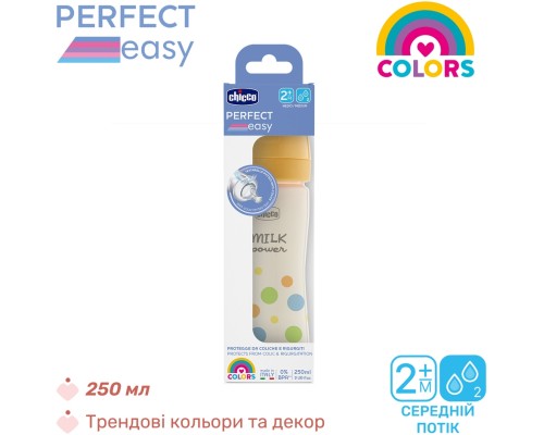 Пляшечка для годування Chicco Perfect Easy силіконова, від 2 міс., середній потік 250 мл (20243.20)
