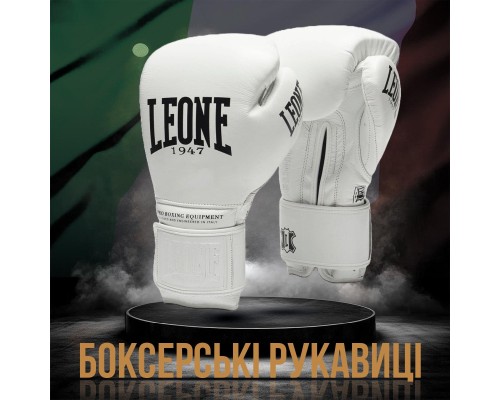 Боксерські рукавички Leone GN111 The Greatest White 12 унцій (GN111_White_12oz)