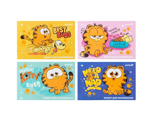 Альбом для малювання Kite Garfield, 12 аркушів (GF25-241)