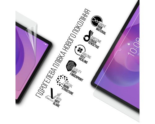 Плівка захисна Armorstandart hydrogel Matte Lenovo Idea Tab (ARM88102)