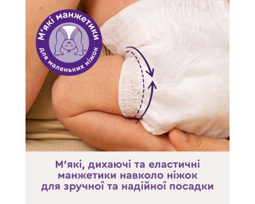 Підгузки Libero Touch Pants Розмір 5 (9-14 кг) 27 шт (7322542265109)