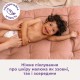 Підгузки Libero Touch Pants Розмір 5 (9-14 кг) 27 шт (7322542265109)