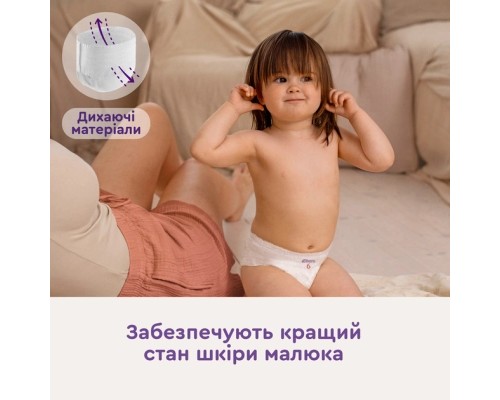 Підгузки Libero Touch Pants Розмір 5 (9-14 кг) 27 шт (7322542265109)