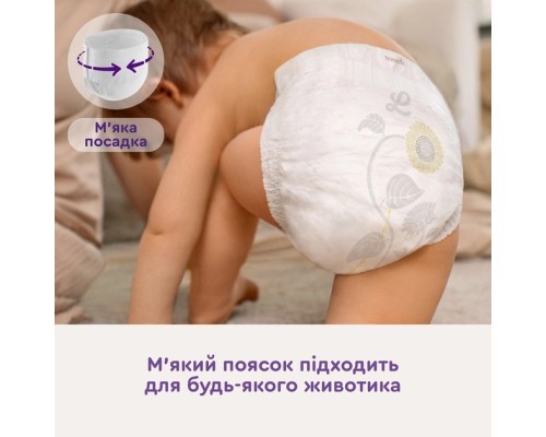 Підгузки Libero Touch Pants Розмір 5 (9-14 кг) 27 шт (7322542265109)