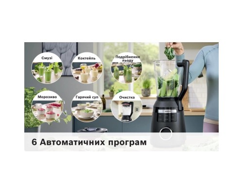 Блендер Bosch MMB6652B