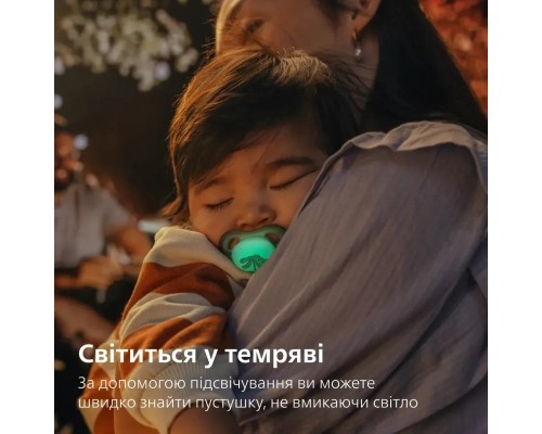 Пустушка Philips AVENT Ultra Air Нічна 6-18 місяців 2 шт (SCF376/31)
