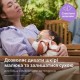 Пустушка Philips AVENT Ultra Air Нічна 6-18 місяців 2 шт (SCF376/31)