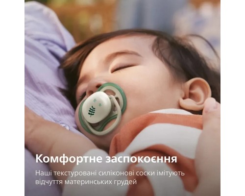 Пустушка Philips AVENT Ultra Air Нічна 6-18 місяців 2 шт (SCF376/31)