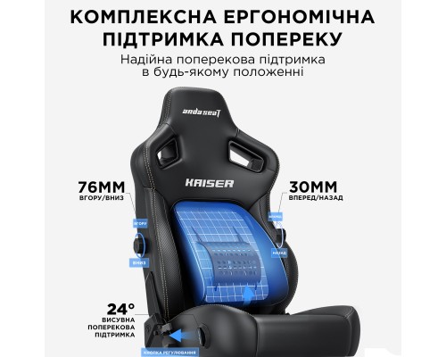 Крісло ігрове Anda Seat Kaiser 4 Size L Brown (AD12YDDC-L-20-K-PV/C)
