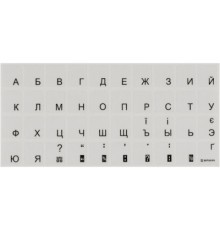 Наклейка на клавіатуру Brain black (STBRTRBLACK)