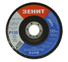 Круг зачистний Зеніт пелюстковий 125х22.2 мм з. 120 (11125120)