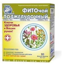 Трави Ключі здоров'я Фиточай 10 фито поджелудочный ф/п 1,5г 20 (Фиточай 10 фито поджелудочный ф/п 1,5г)