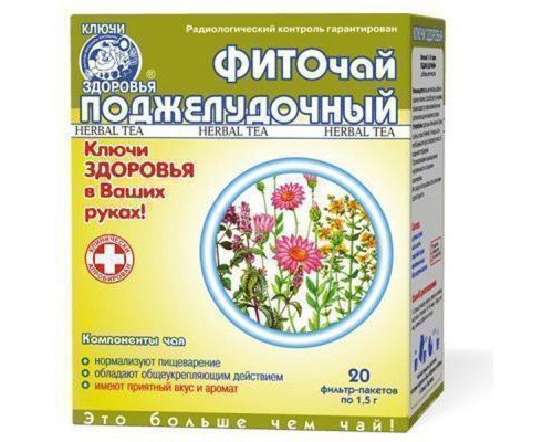 Трави Ключі здоров'я Фиточай 10 фито поджелудочный ф/п 1,5г 20 (Фиточай 10 фито поджелудочный ф/п 1,5г) Трави Ключі здоров'я Фиточай 10 фито поджелудочный ф/п 1,5г 20 (Фиточай 10 фито поджелудочный ф/п 1,5г)