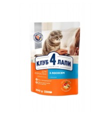 Сухий корм для кішок Club 4 Paws Преміум. З лососем 300 г (4820083909221)