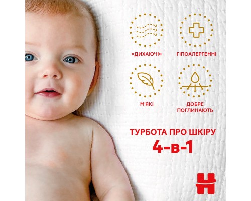 Підгузки Huggies Extra Care 2 (3-6 кг) 58 шт (5029053578071)