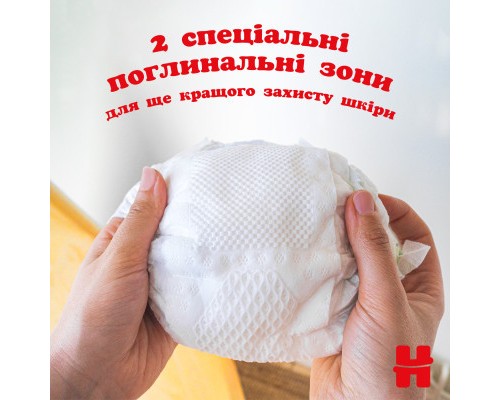 Підгузки Huggies Extra Care 2 (3-6 кг) 58 шт (5029053578071)