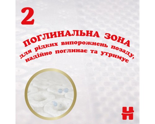 Підгузки Huggies Extra Care 2 (3-6 кг) 58 шт (5029053578071)