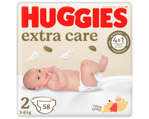 Підгузки Huggies Extra Care 2 (3-6 кг) 58 шт (5029053578071)