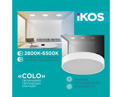 Світильник IKOS Colo- 80W (+пульт) 2800-6500K (0004-BLG)