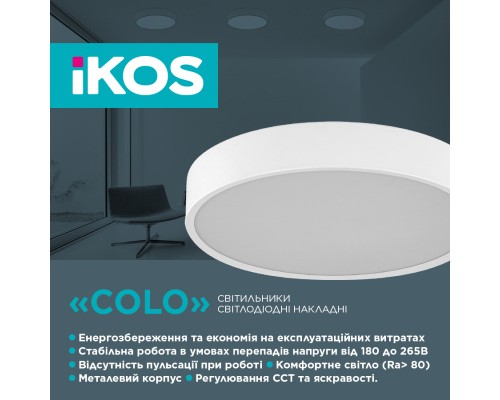 Світильник IKOS Colo- 80W (+пульт) 2800-6500K (0004-BLG)