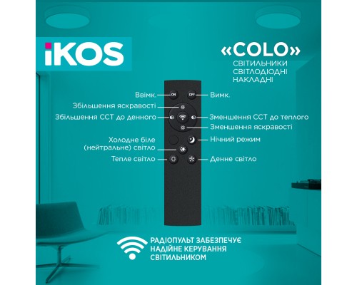 Світильник IKOS Colo- 80W (+пульт) 2800-6500K (0004-BLG)