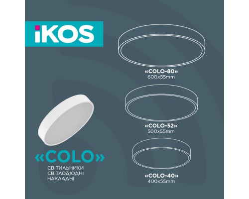 Світильник IKOS Colo- 80W (+пульт) 2800-6500K (0004-BLG)